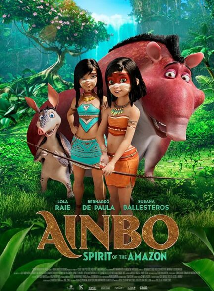 دانلود انیمیشن AINBO Spirit of the Amazon 2021