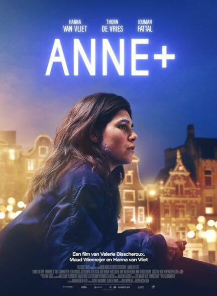دانلود فیلم Anne+ 2021