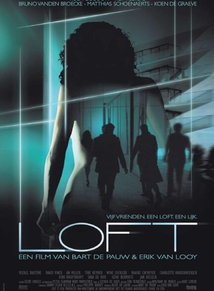 دانلود فیلم Loft