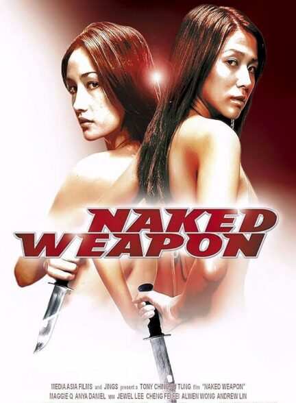 دانلود فیلم Naked Weapon 2002