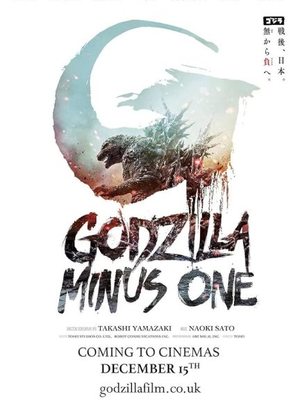 دانلود فیلم Godzilla Minus One 2023