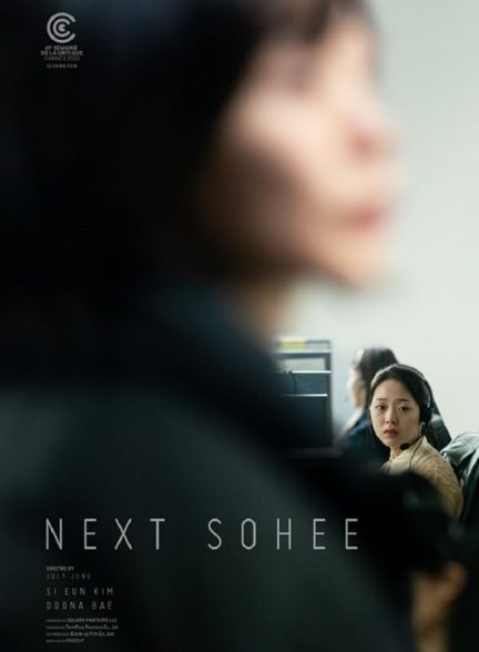 دانلود فیلم Next Sohee 2022